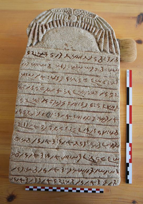 Sedeinga stele 2