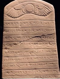 stele